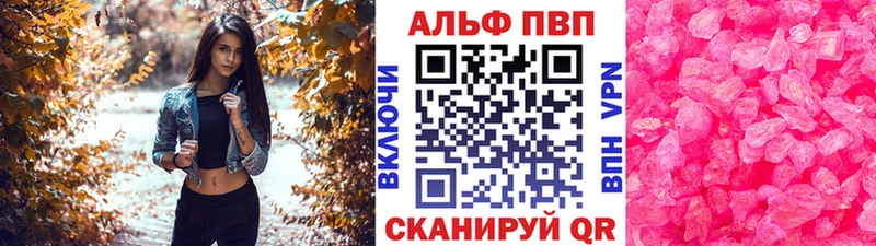 магазин    Суоярви  Alfa_PVP мука 