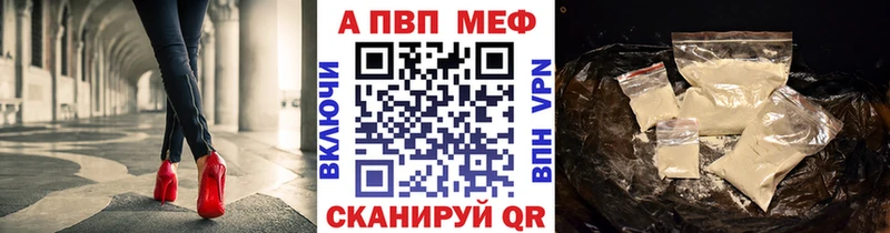 Alfa_PVP VHQ Суоярви
