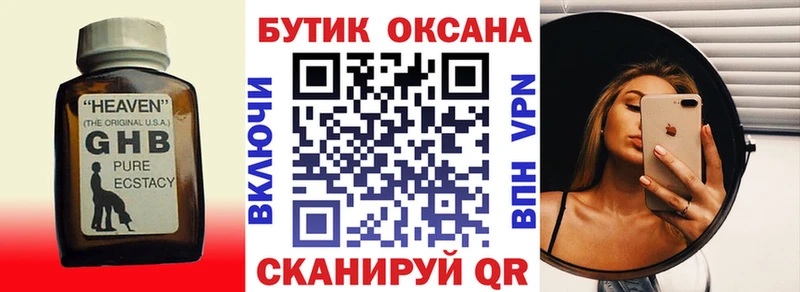 цены   Суоярви  БУТИРАТ 1.4BDO 