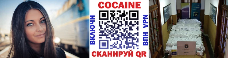COCAIN Эквадор  Суоярви 