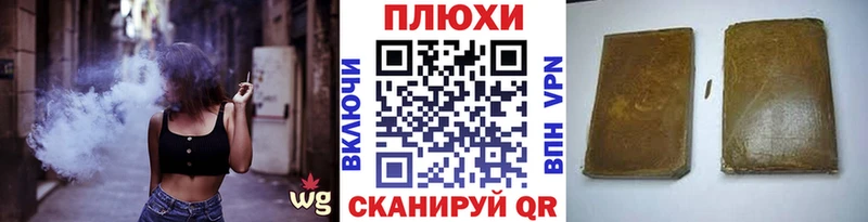 купить наркотики цена  Суоярви  ГАШ Изолятор 