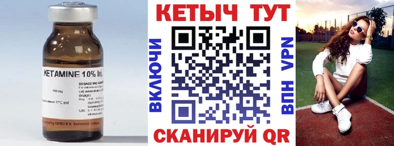маркетплейс клад  Суоярви  КЕТАМИН ketamine 