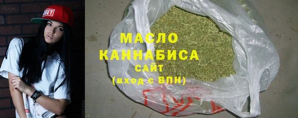 ГАЛЛЮЦИНОГЕННЫЕ ГРИБЫ Абинск