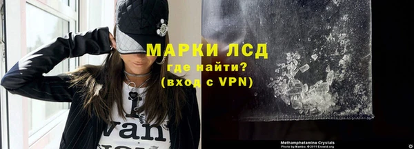 марки lsd Абдулино