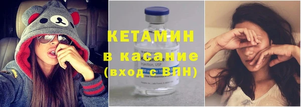 трава Навашино