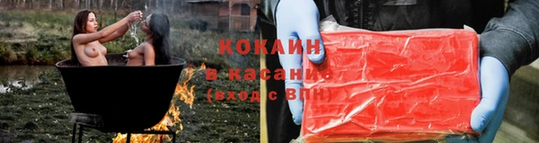 марки lsd Абдулино