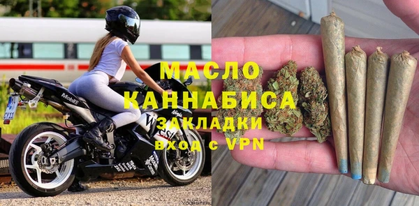 мефедрон мука Надым