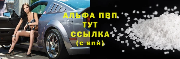 трава Навашино