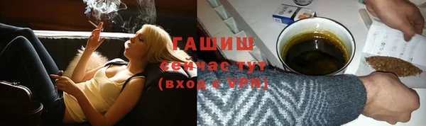 ГАЛЛЮЦИНОГЕННЫЕ ГРИБЫ Абинск