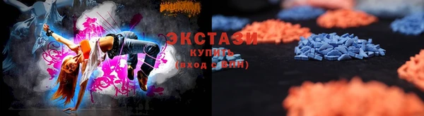 марки lsd Абдулино