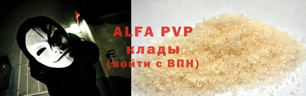 мет Абаза