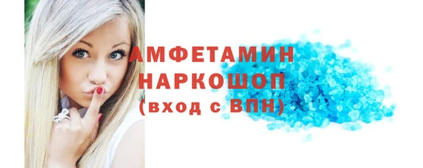ГАЛЛЮЦИНОГЕННЫЕ ГРИБЫ Абинск