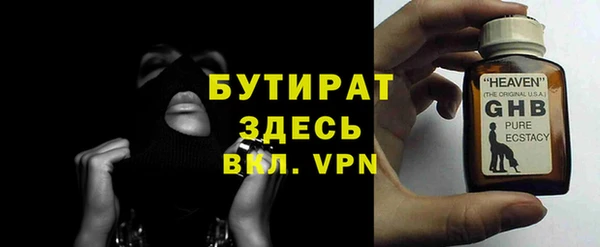 мет Абаза