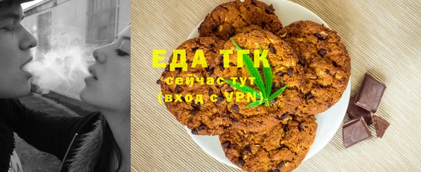 ГАЛЛЮЦИНОГЕННЫЕ ГРИБЫ Абинск