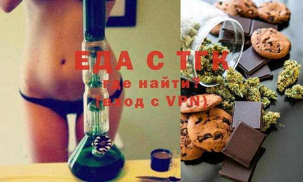 ГАЛЛЮЦИНОГЕННЫЕ ГРИБЫ Абинск