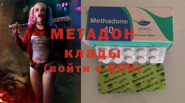 ГАЛЛЮЦИНОГЕННЫЕ ГРИБЫ Абинск