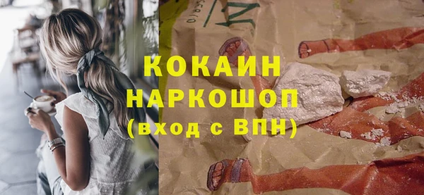 марки lsd Абдулино