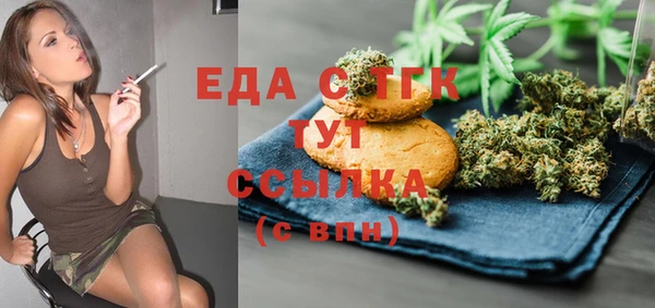 трава Навашино