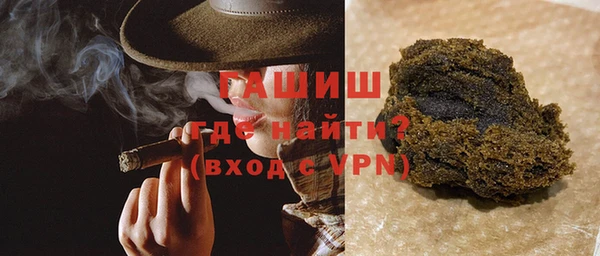 трава Навашино