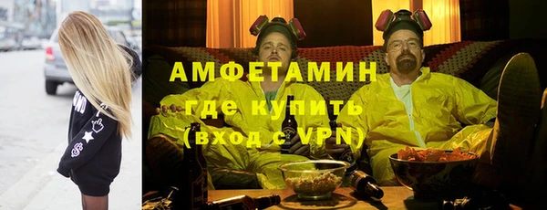 трава Навашино