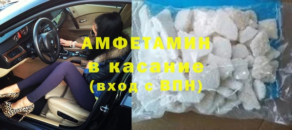 ГАЛЛЮЦИНОГЕННЫЕ ГРИБЫ Абинск