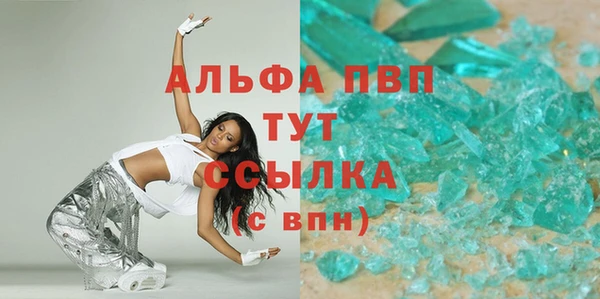 скорость mdpv Каменногорск