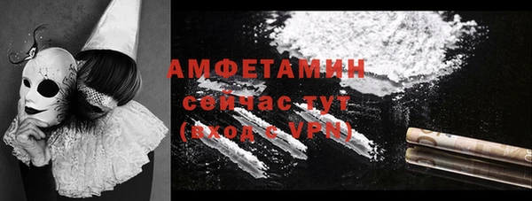 ГАЛЛЮЦИНОГЕННЫЕ ГРИБЫ Абинск