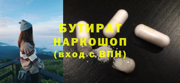 мет Абаза