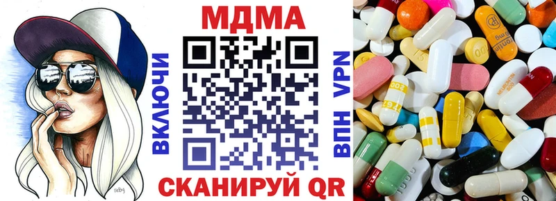 закладка Суоярви MDMA crystal