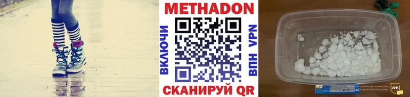где купить Суоярви Метадон мёд