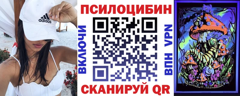 Псилоцибиновые грибы MAGIC MUSHROOMS  MEGA ССЫЛКА  Суоярви 